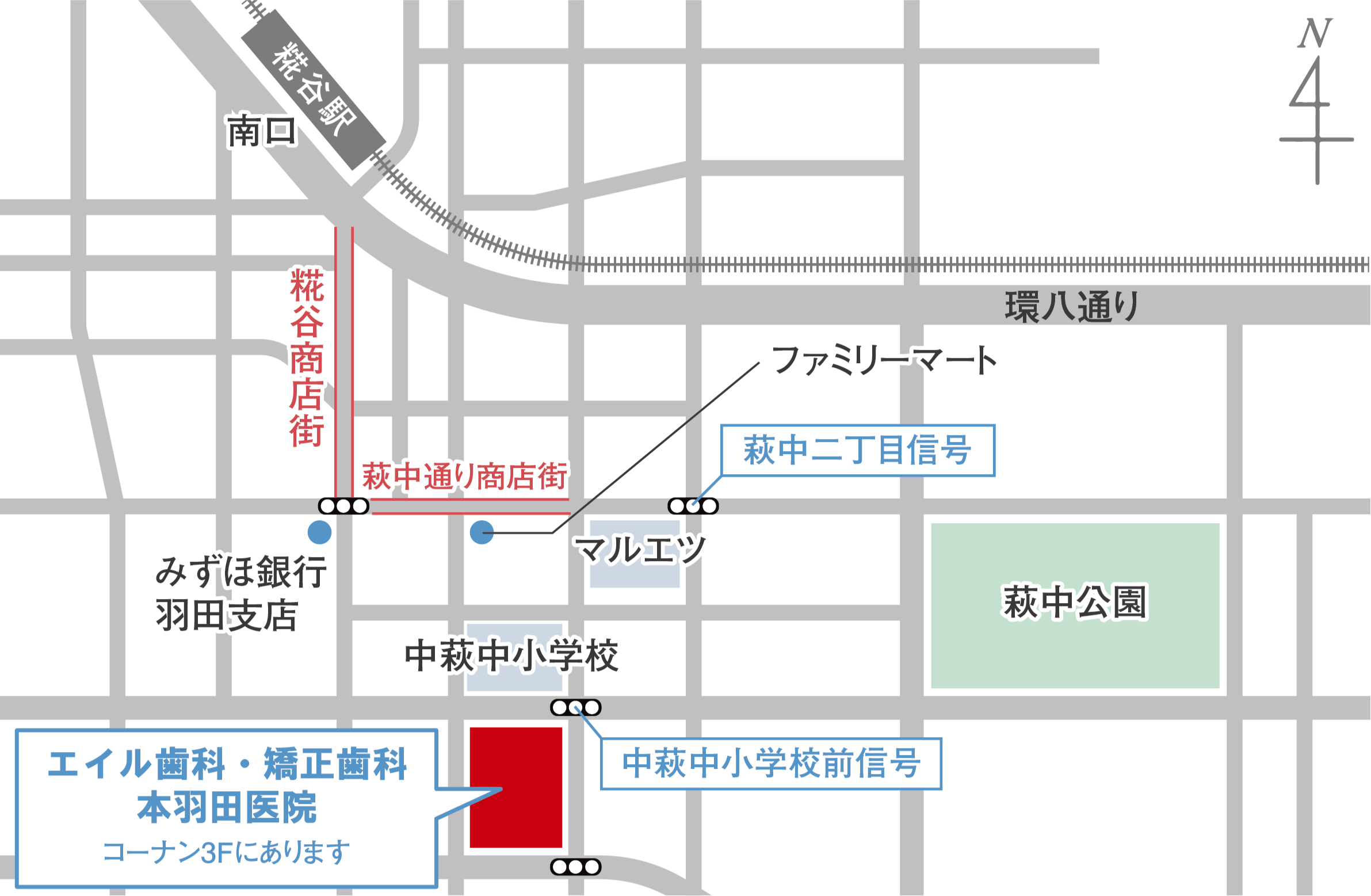 糀谷・大鳥居・羽田 近くの歯医者／エイル歯科・矯正歯科の地図