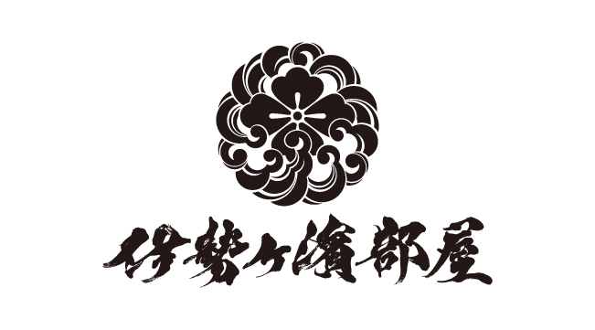 当法人が応援している伊勢ヶ濱部屋